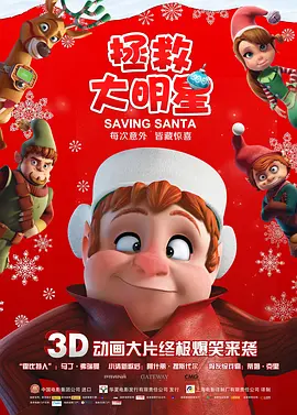 激情速播
